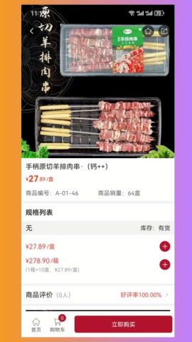 杭诚亿串