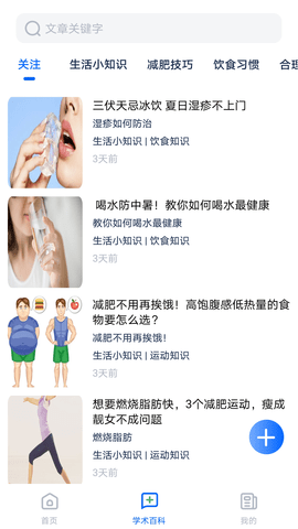 全球药研资讯