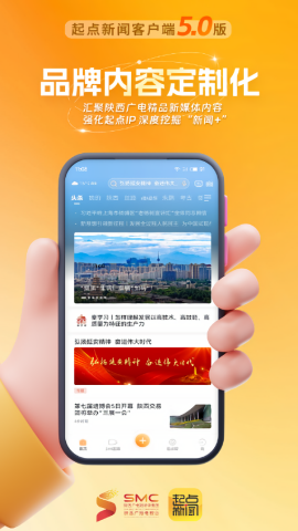 起点新闻