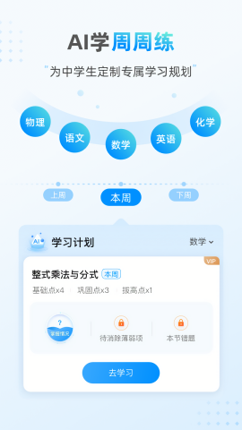 小鹰