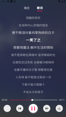 茉莉音乐