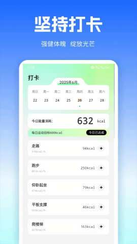 Zonn会议
