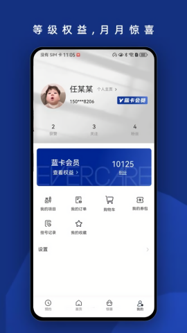 伊美尔