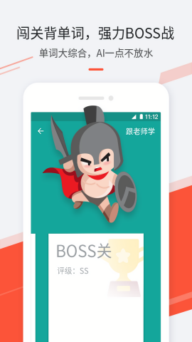 最最日语