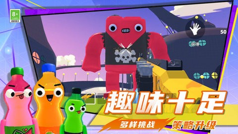 沙盒乐园
