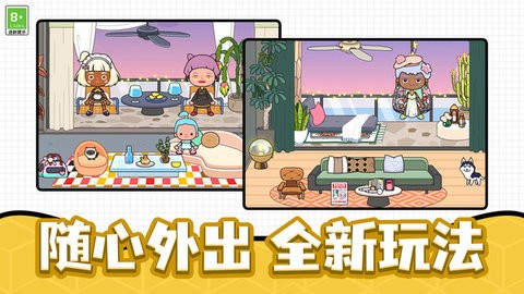 梦幻农场模拟器