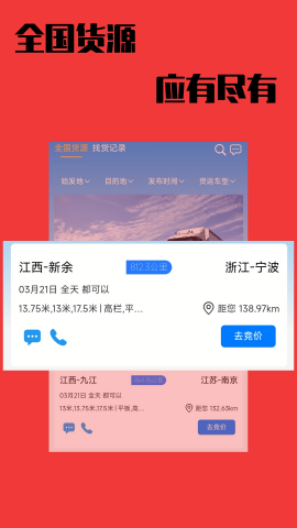卡运鸿