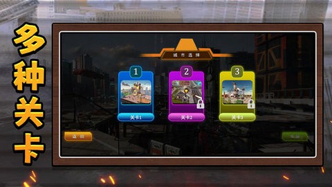 领主大乱斗2