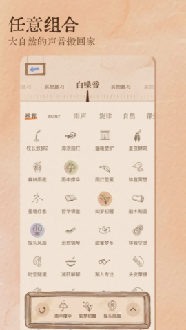 软眠眠