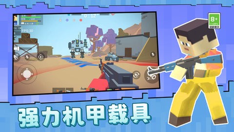 城市对决先锋