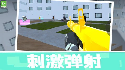 传奇枪神