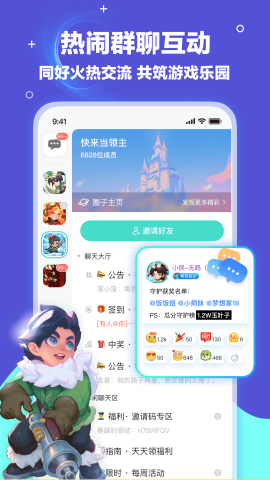梦游社