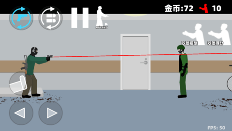 平面僵尸求生