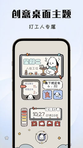 鲸鱼小组件