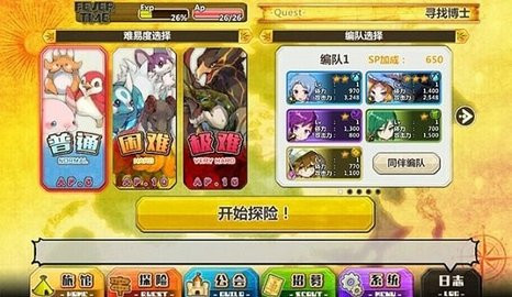 梅露可物语