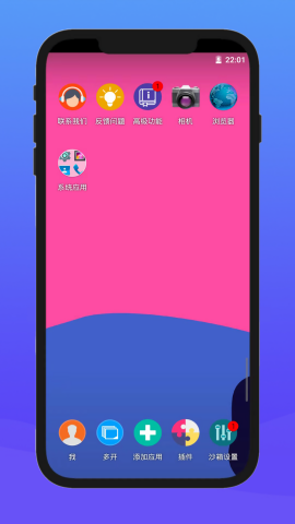 X8安卓沙箱老版本