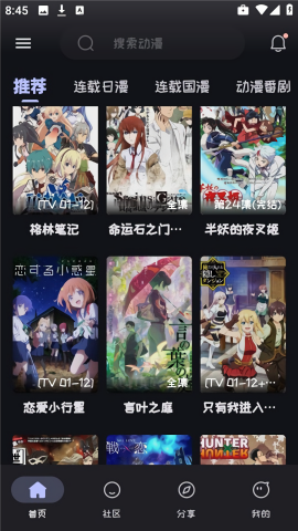 mi动漫