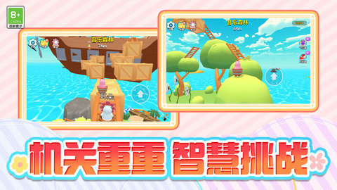 王之守护