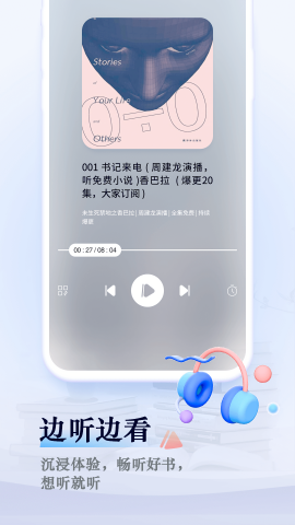 趣阁小说