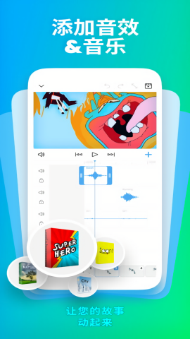 flipaclip