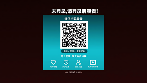 梨园行戏曲
