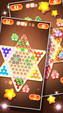 跳棋黄金版