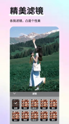 山竹相机