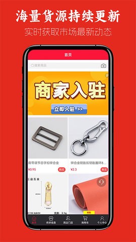 万品商城