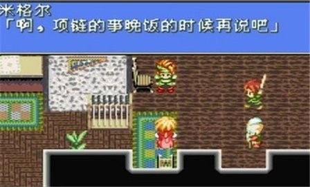 gba幻想传说