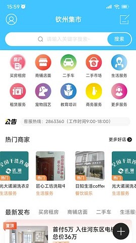 白话猫
