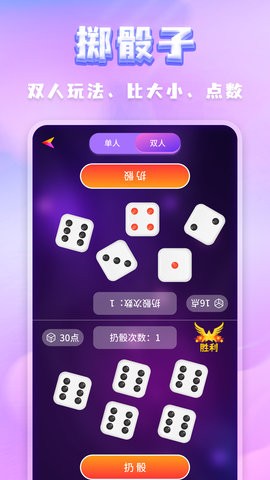 大转盘决定器app