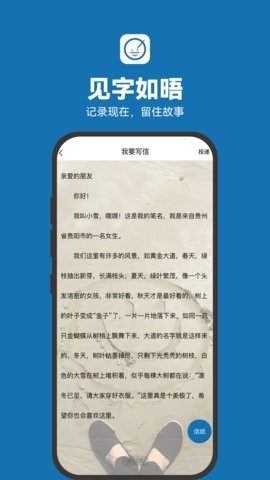 孤岛驿站