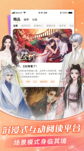 点点穿书