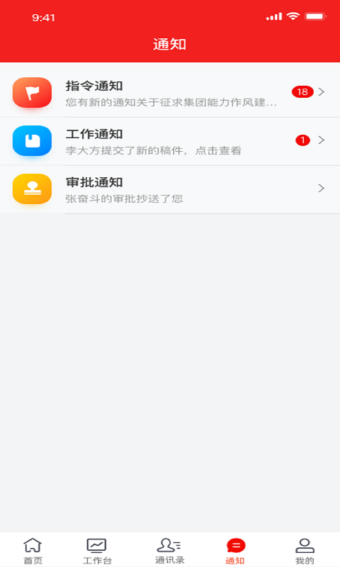 诸葛云app