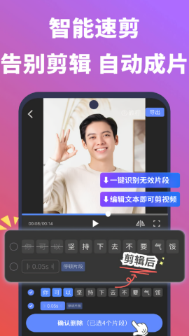 说得相机