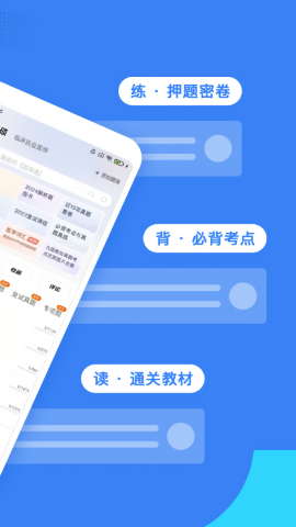蓝基因