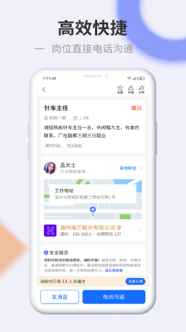 信东家
