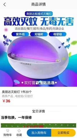 元烁云仓购物