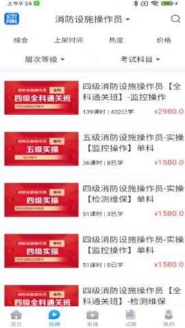 宏昇网校