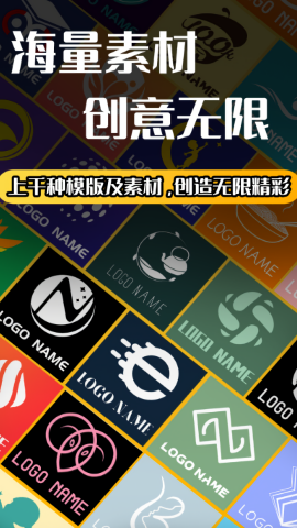 logo设计师