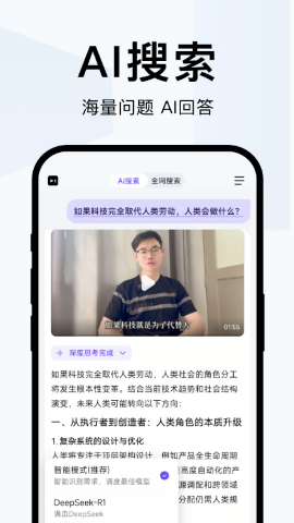 简单搜索手机版