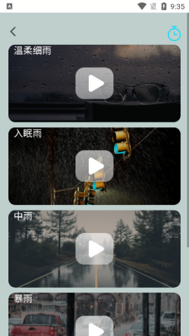 哒哒走路