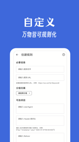 奇妙搜索