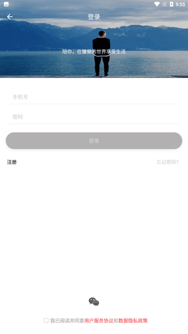 大成智能控制