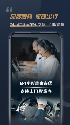 枫叶租车