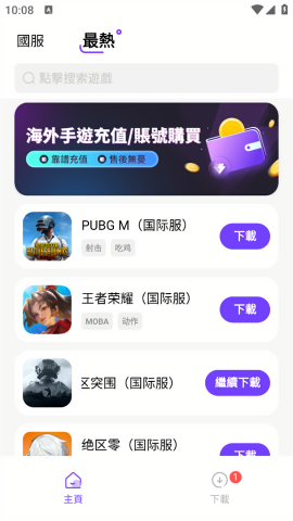 奇迹盒子