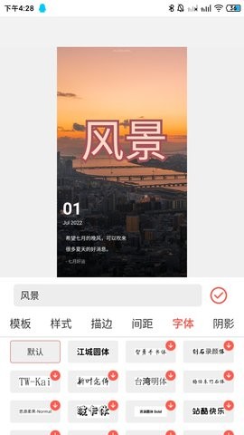 动图GIF编辑器