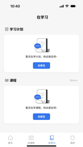 智慧海院招生教育