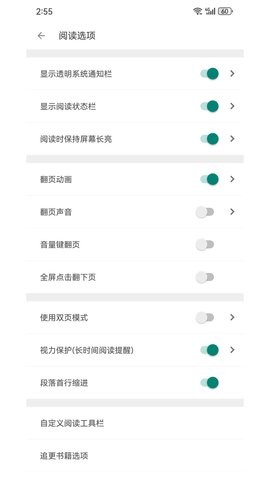 搜书大师第三方书源版