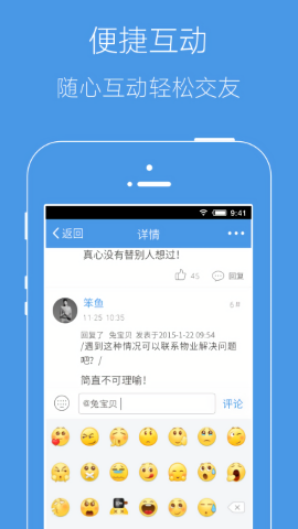 邳州论坛
